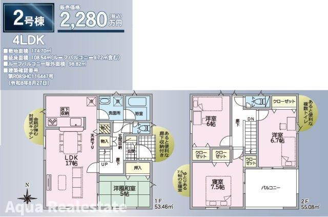 クレイドルガーデン板野町大寺第5の間取り