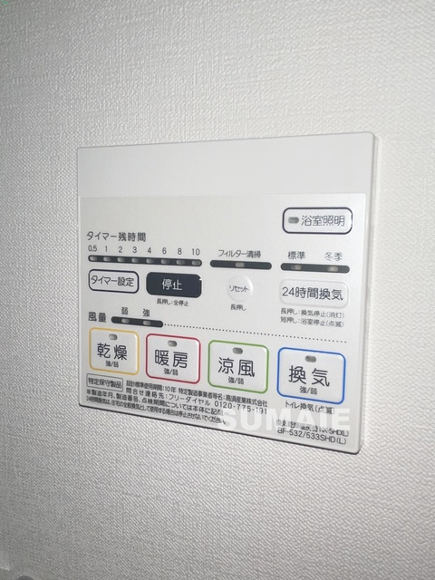 レジデンス神谷Ｃの設備|浴室乾燥機です♪