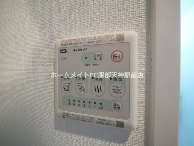 フェルザ福島の設備