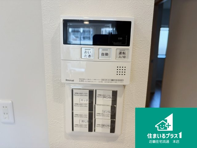 グラン・コープ枚方・香里ヶ丘■中古マンションのその他