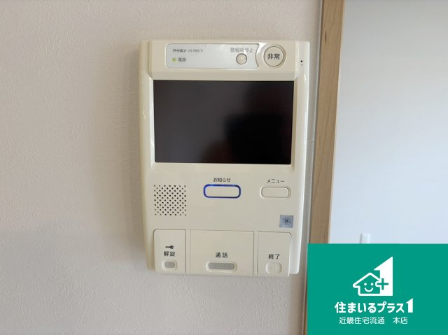 グラン・コープ枚方・香里ヶ丘■中古マンションの防犯設備