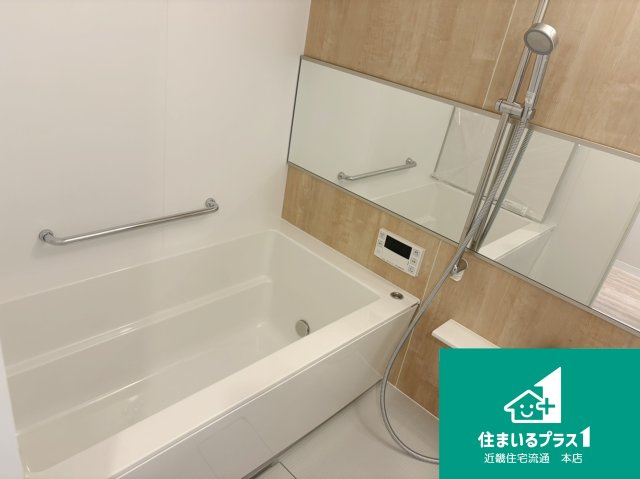 グラン・コープ枚方・香里ヶ丘■中古マンションの浴室