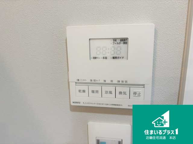 ライオンズガーデン枚方藤阪■中古マンションの設備