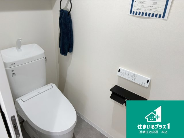 ライオンズガーデン枚方藤阪■中古マンションのトイレ