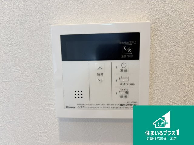 オリーブハイツ枚方長尾五号棟■中古マンションのその他