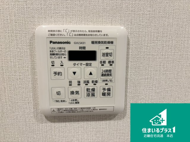 オリーブハイツ枚方長尾五号棟■中古マンションのその他