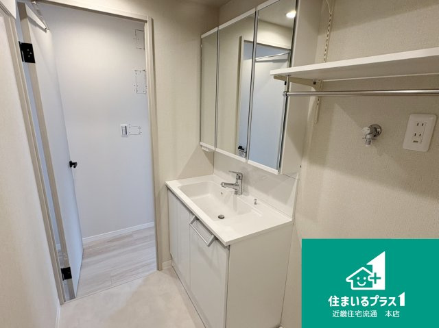 オリーブハイツ枚方長尾五号棟■中古マンションの独立洗面台
