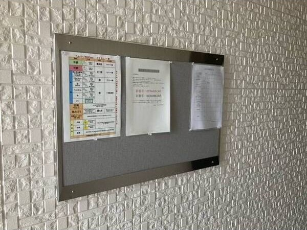 アルバーノ柴田Ferioのその他