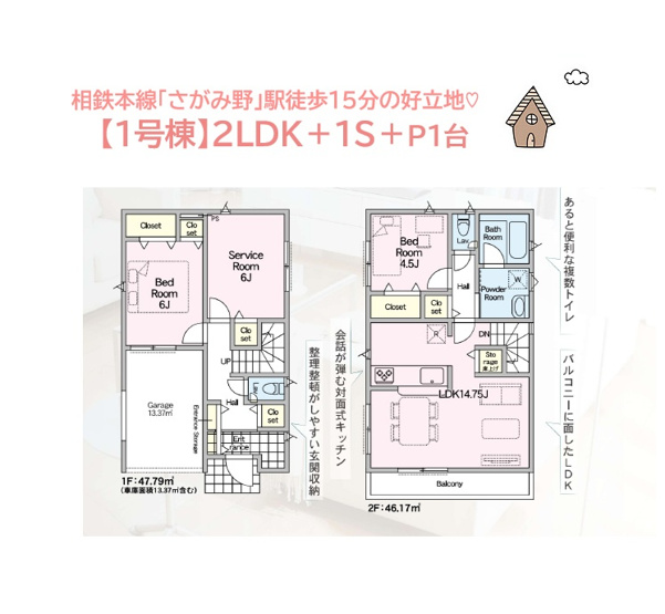 【間取り】 | 震度７レベルのつよい地震の揺れに耐え抜くQUIEの安心住宅◎
柔らかな陽光がたっぷり降り注ぐ２階リビングに、水回りが集中した家事ラク動線！
洗濯動線もスムーズです♪
