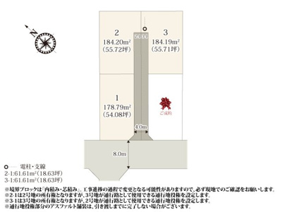 【区画図】 | 大通りから少し離れているので、落ち着いた環境で過ごせます。