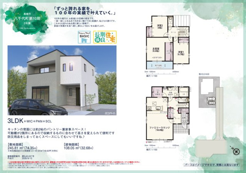 【間取り】 【間取り】