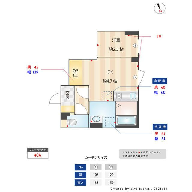 エクサム三軒茶屋Ⅳの間取り