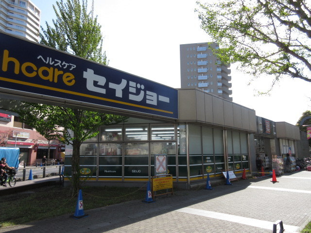 グリーンヒルズのその他|くすりセイジョー上福岡店