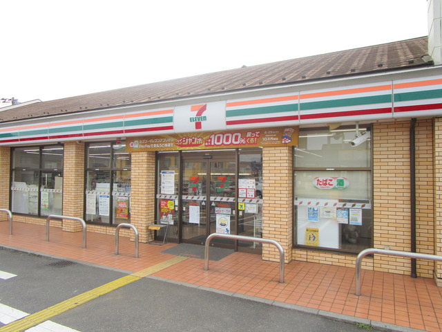 グリーンヒルズのその他|セブンイレブン