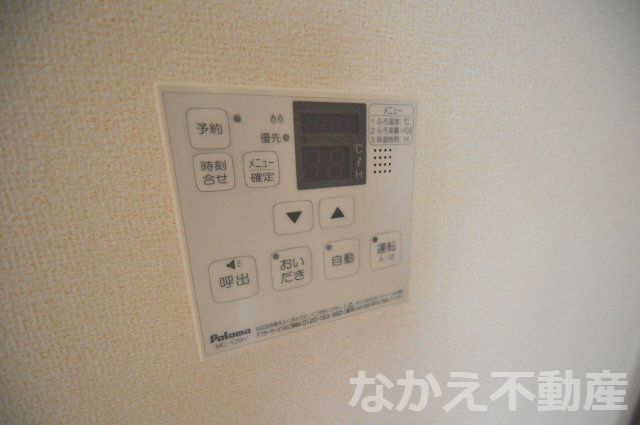 【その他】