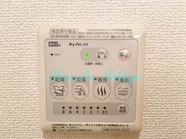 ブランドールの設備|浴室乾燥機付き