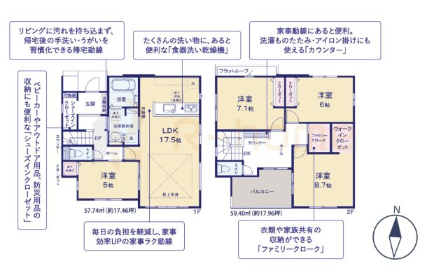 ひたちなか市外野1期　新築戸建て　1号棟の間取り|4LDK＋WIC＋SIC＋FC、土地面積174.04ｍ2、建物面積117.14m2