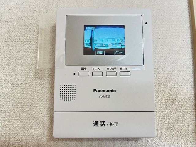 トゥルーハートのセキュリティ