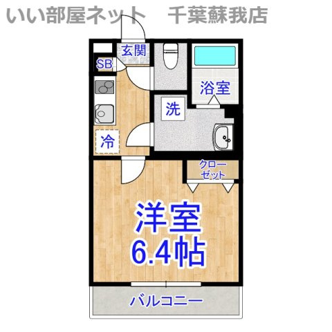 リブリ・千葉寺の間取り|ひと味違う？不動産屋のイメージを変えたい！『いい部屋ネット千葉蘇我店』へ是非お越しください♪