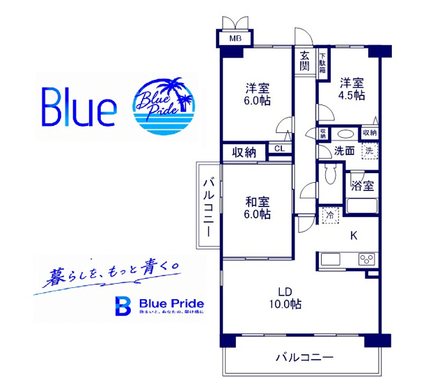 【間取り】 | モアステージ戸塚 