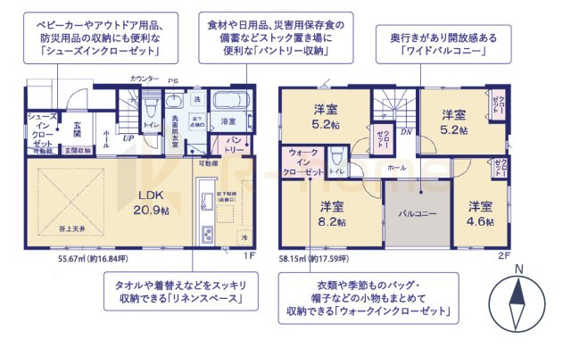 ひたちなか市外野1期　新築戸建て　2号棟の間取り|4LDK＋WIC＋SIC＋パントリー、土地面積175.39ｍ2、建物面積113.82m2