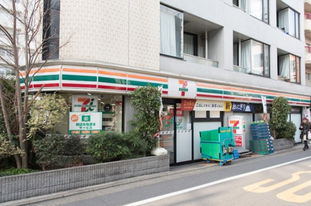 グランパセオ目黒Ⅱの周辺