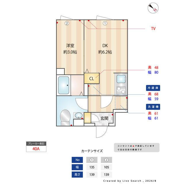 グランパセオ目黒Ⅱの間取り