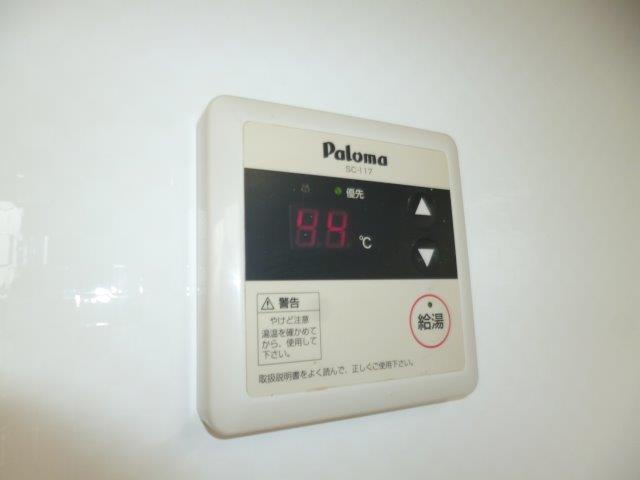 トゥインクル林の設備|給湯リモコン