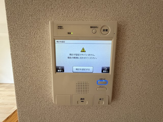 【セキュリティ】 | アルビス五月ヶ丘114号棟