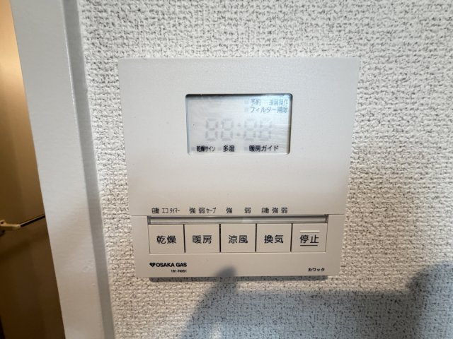 【設備】 | アルビス五月ヶ丘114号棟