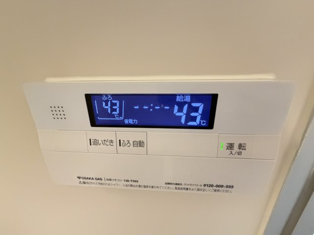 【設備】 | アルビス五月ヶ丘114号棟
