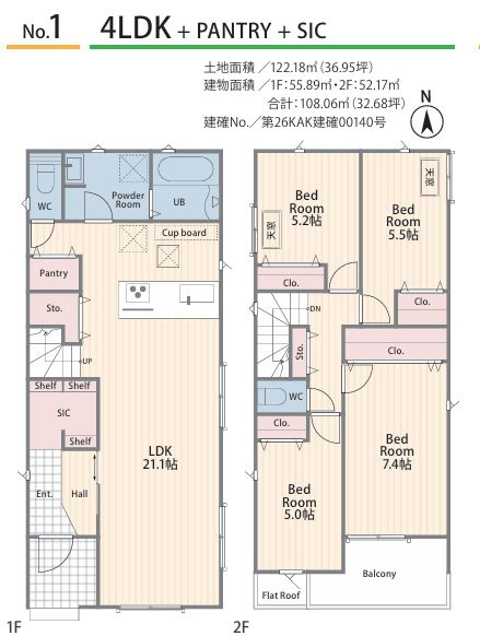 海老名市東柏ケ谷4丁目新築戸建て　1期№1の間取り|間取図「海老名市東柏ケ谷4丁目新築戸建て 　№1」