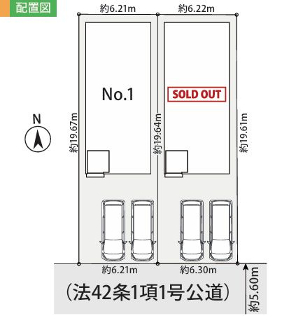 海老名市東柏ケ谷4丁目新築戸建て　1期№1の区画図|区画図「海老名市東柏ケ谷4丁目新築戸建て 」