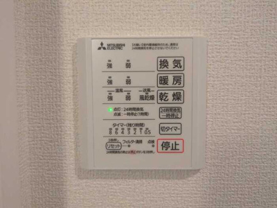 【設備】 | サニーグリーン