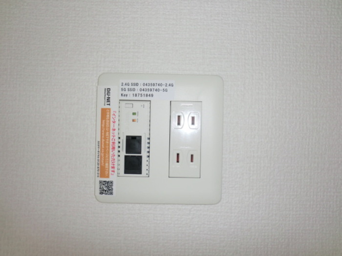 フロレゾン　B棟の設備|Wi-Fiルータ埋め込み式で便利です♪