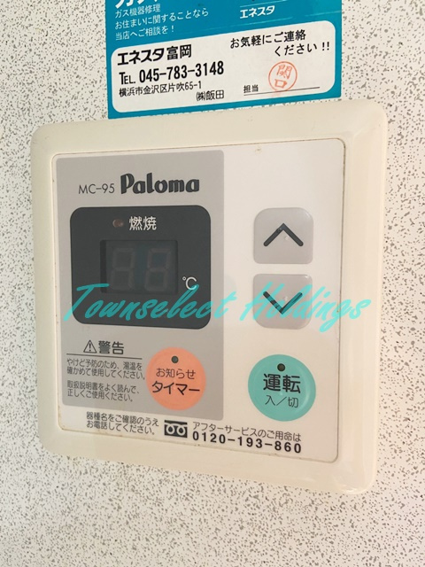 メゾン・ドゥ文庫の設備