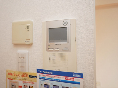 【セキュリティ】 | アーバネックス南堀江