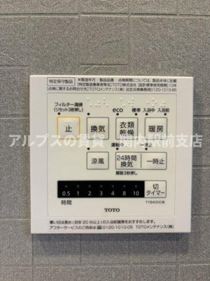 【設備】 | デュオステージ横濱伊勢佐木