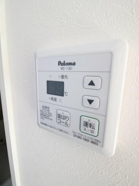 サンテラス鶴間のその他