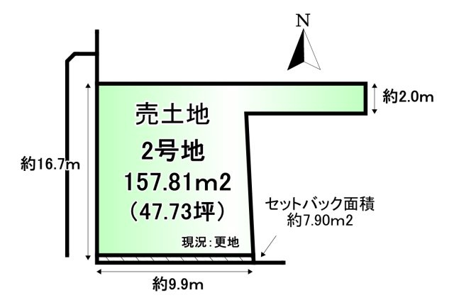 磯城郡田原本町平田　２号地　建築条件なし土地の土地図|土地面積：180.56ｍ2　54.61坪