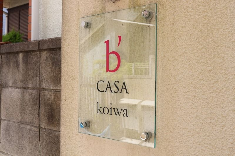 b’CASA Koiwaのその他