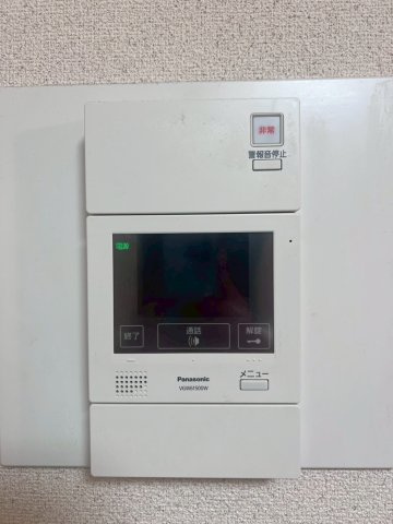 【セキュリティ】