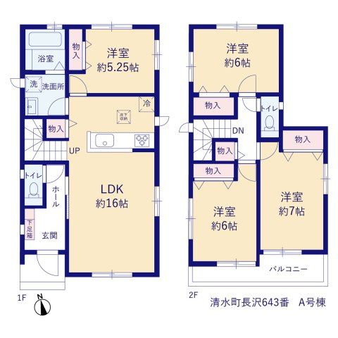 【間取り】 | 駿東郡清水町長沢 新築一戸建て A号棟  | 効率的かつ暮らしのことをしっかり考えた間取りです