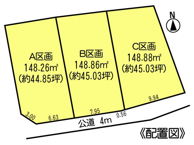 常滑市神明町2丁目　売地