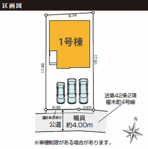 【仲介手数料０円】平塚市榎木町1期　新築一戸建ての区画図|平塚市榎木町1期　新築一戸建て