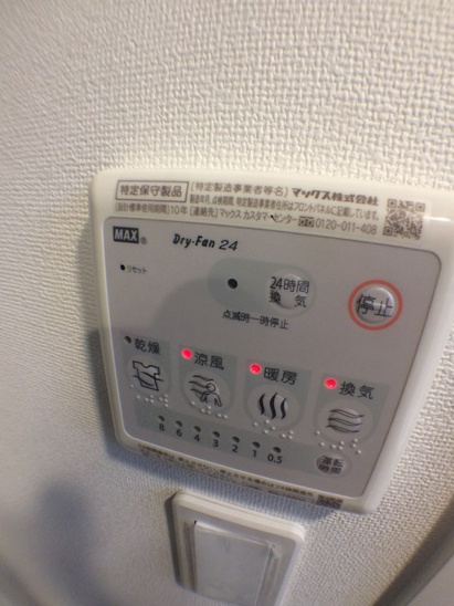 【設備】レジデンス三宮東グルーブ 