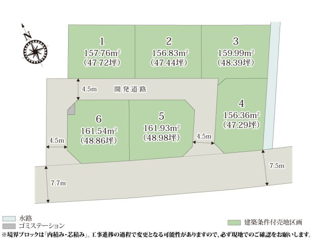 【区画図】 | 国道17号にもアクセスしやすく、通勤やお出かけにも便利です。