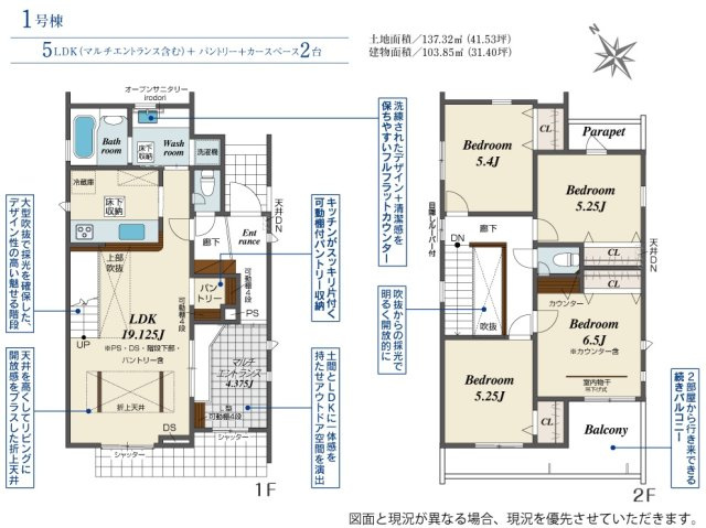 千葉市中央区松ケ丘町の間取り