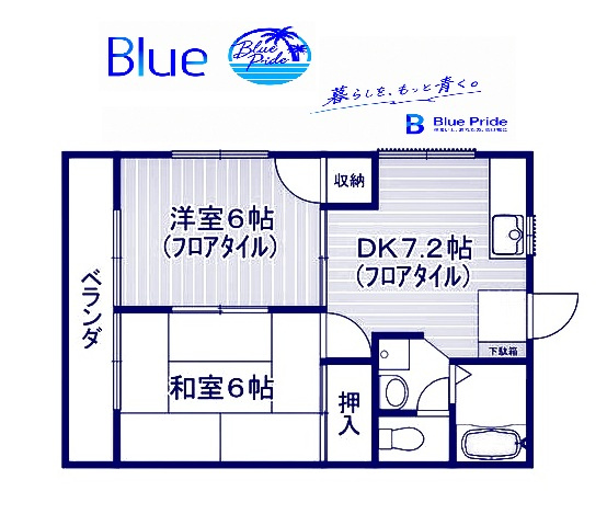 【間取り】 | グレース湘南