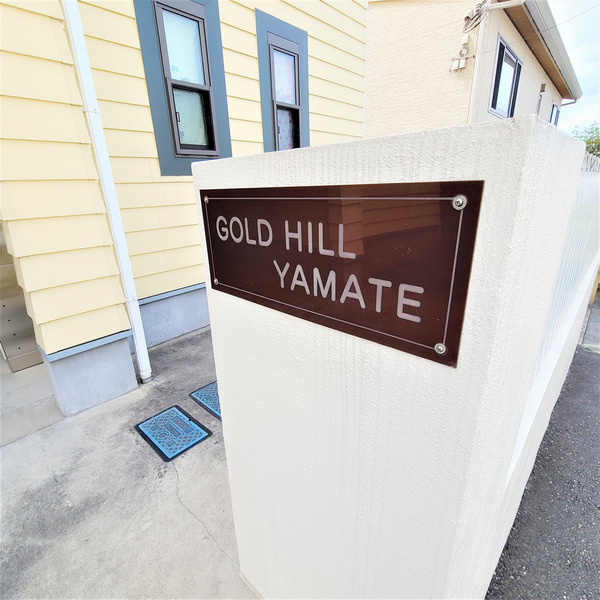 GOLD　HILL　YAMATEのその他